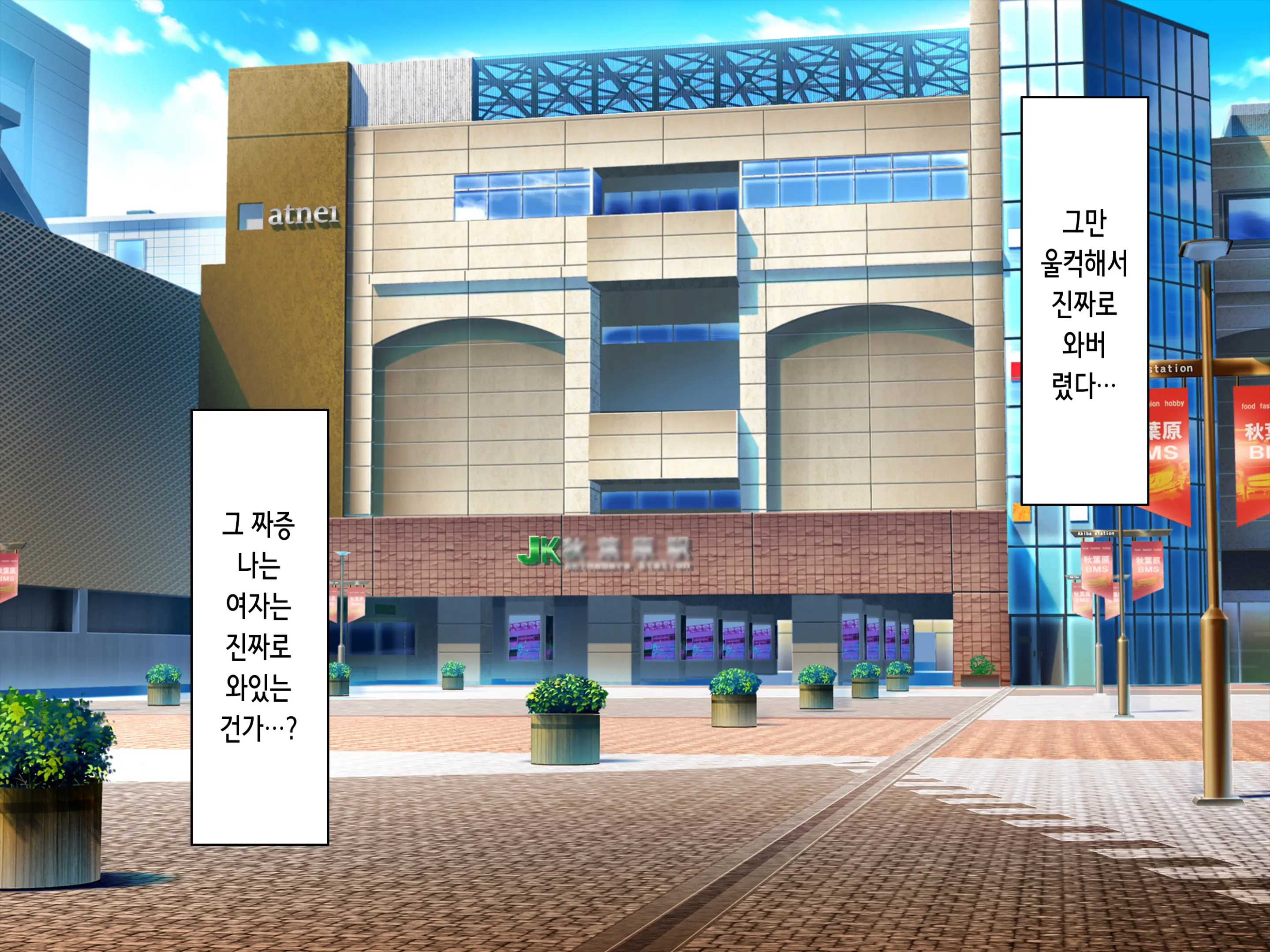 Net De Ikitteta Papakatsu Onna O Onaho Ni Shita Ken | 인터넷으로 나대던 파파카츠녀를 오나홀로 삼은 건